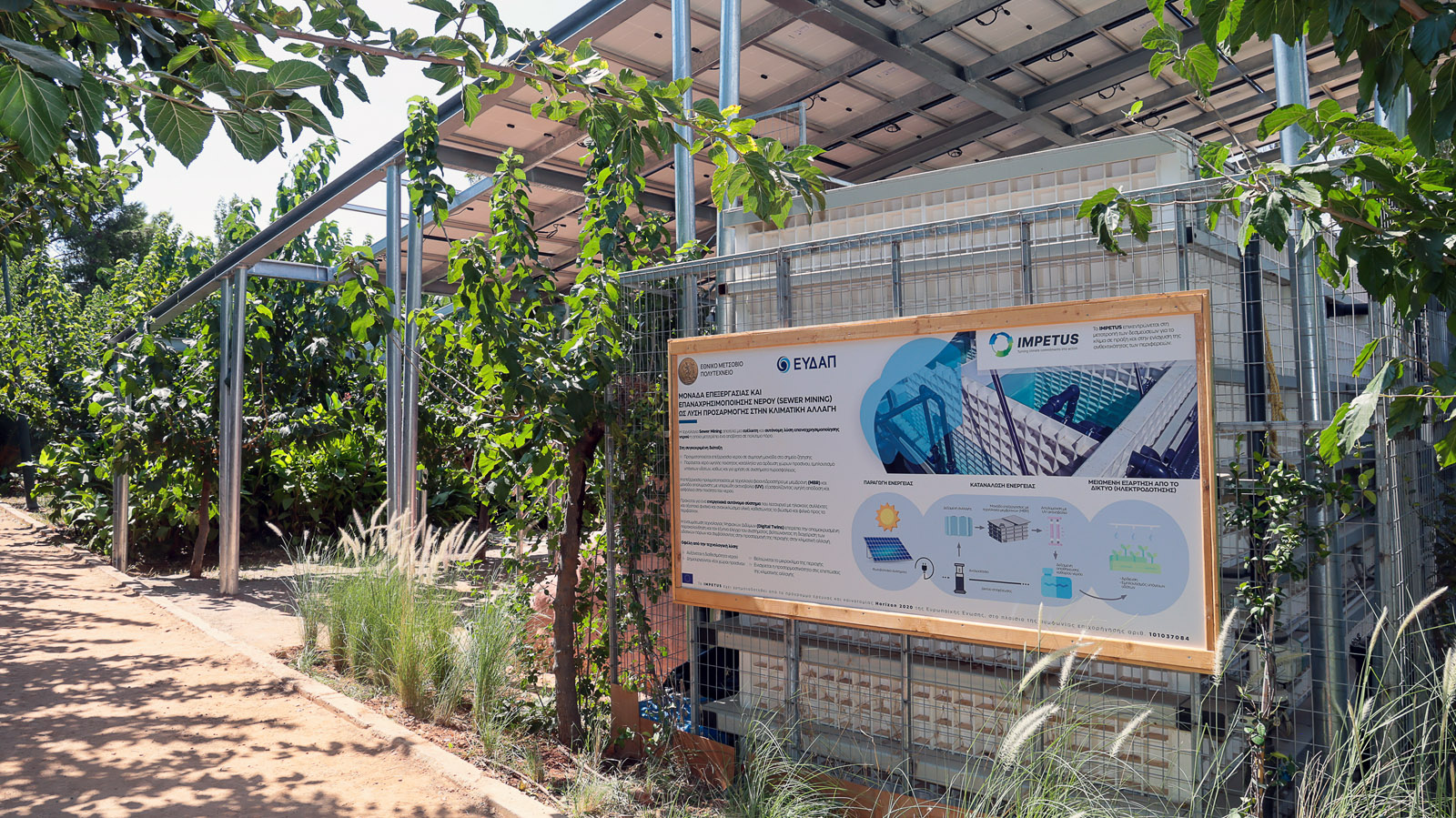 IMPETUS Sewer Mining Demonstration event in Municipality of Markopoulo